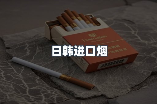 越南香烟系列